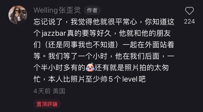 網友在小紅書透露巧遇許光漢時的情形。（圖／翻攝自張歪靈小紅書）
