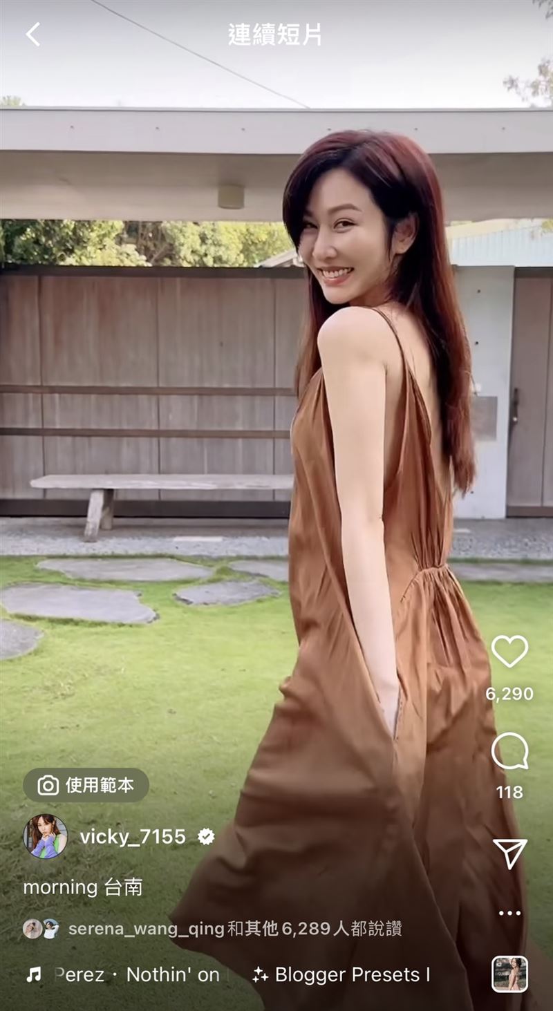 曾莞婷被發現裡面沒穿。（圖／翻攝自IG）