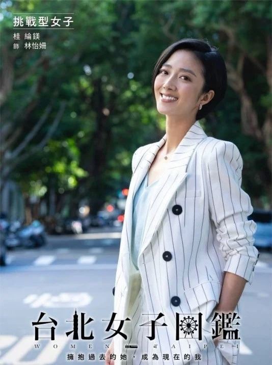 （圖／翻攝自Beauty美人圈）