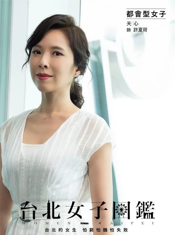 （圖／翻攝自Beauty美人圈）