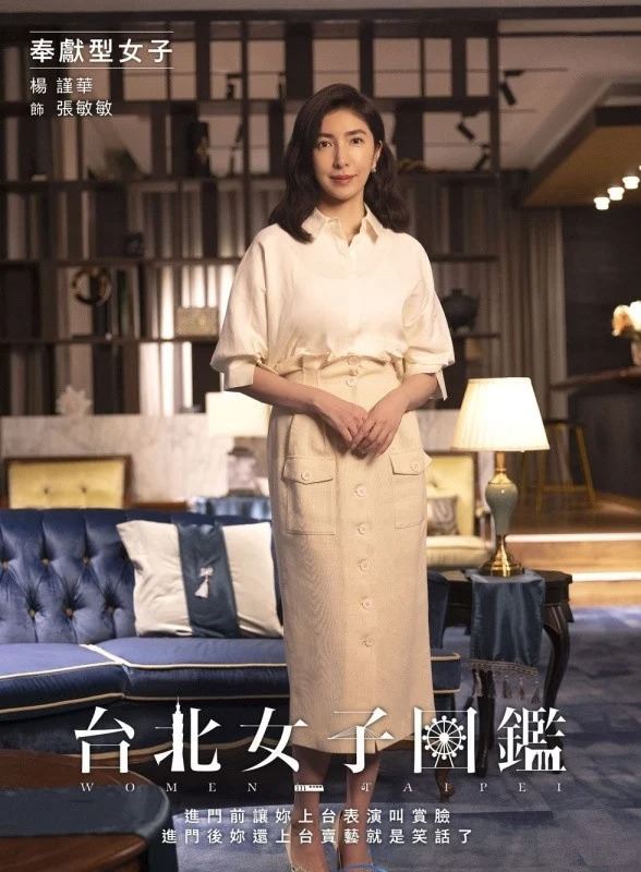 （圖／翻攝自Beauty美人圈）