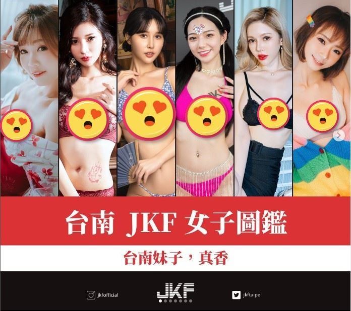 JKF也在IG上曝光，由六位辣模組成的火辣版「台南女子圖鑑」。（圖／翻攝自JKF IG）