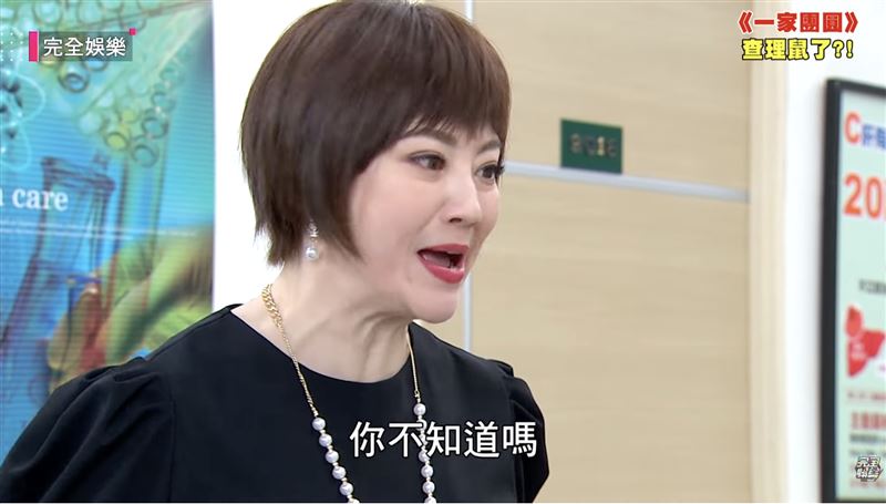 劉沛緹怒罵吳婉君。(圖/翻攝自完全娛樂YouTube)