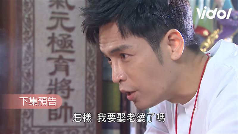Gino劇中挑戰演乩童
