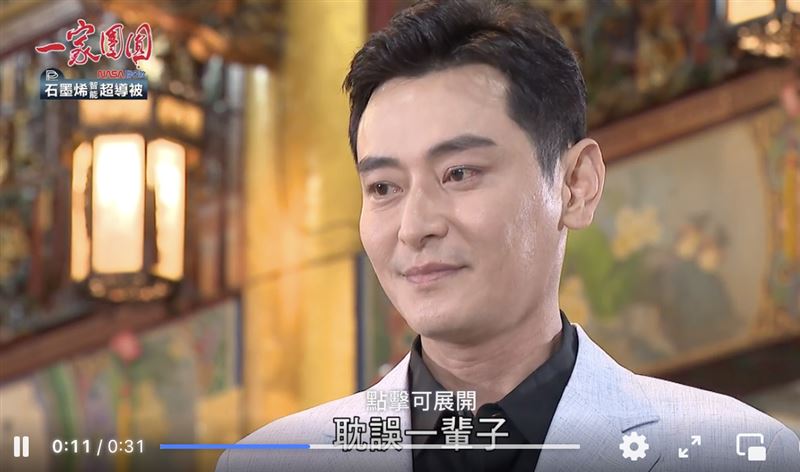 林嘉俐希望陳冠霖可以把李燕放下。（圖／翻攝自三立台劇臉書）