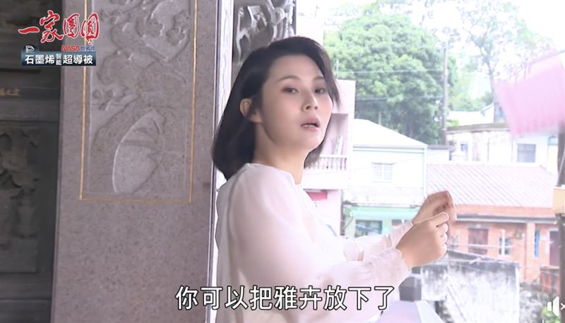 華千涵的籤詩被風吹走。（圖／翻攝自三立台劇臉書）