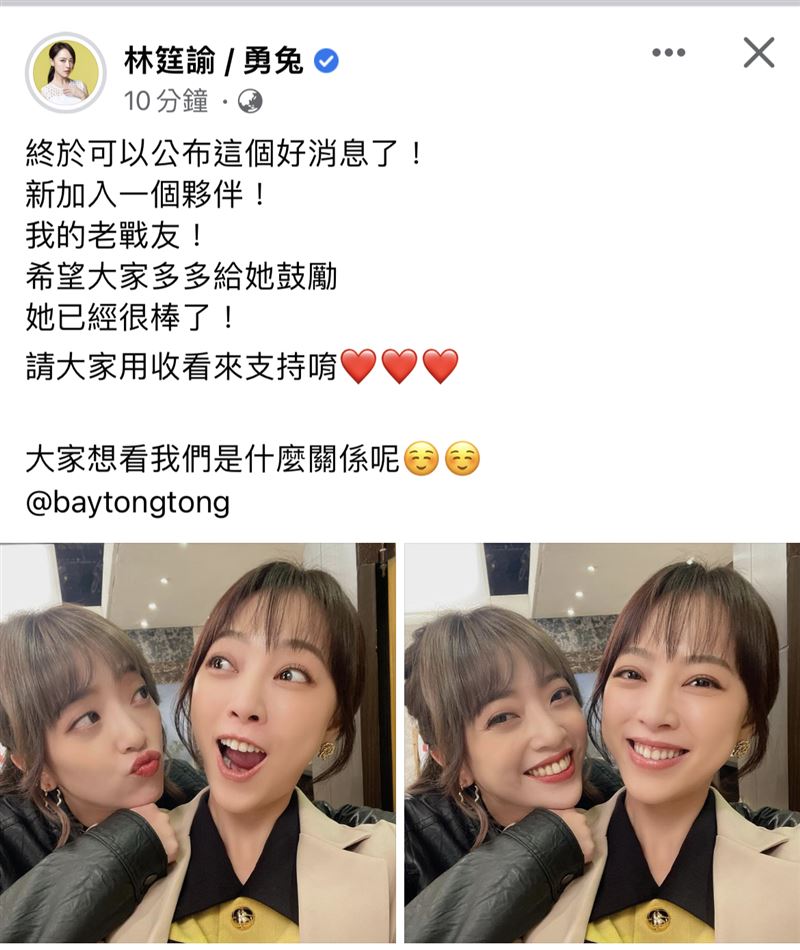 勇兔臉書全文。（圖／翻攝自臉書）