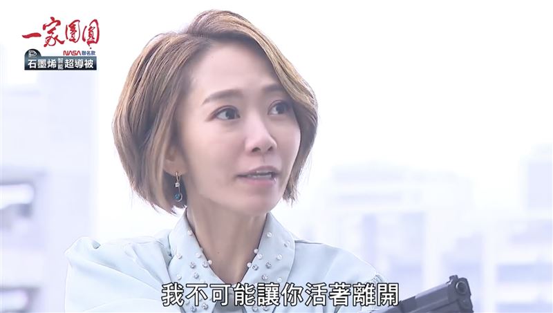 何依霈和林則希對質。（圖／翻攝自三立台劇臉書）
