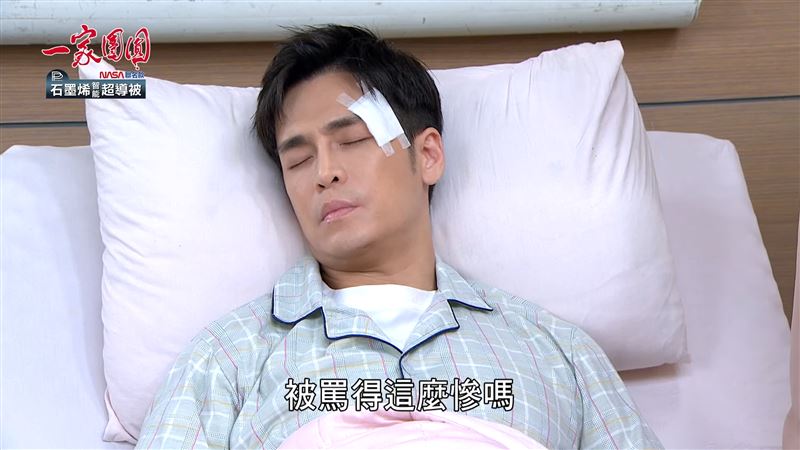 劇情中Gino就慘被江宏恩斷腳筋