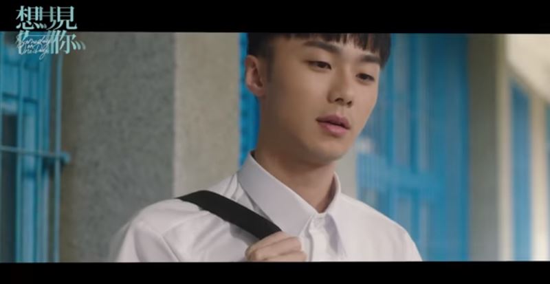 電影版《想見你》莫俊傑單人預告,遭網友質疑用劇版畫面還剪輯。(圖/翻攝自電影版想見你臉書)