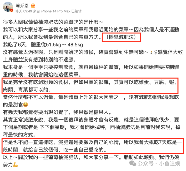 陳喬恩