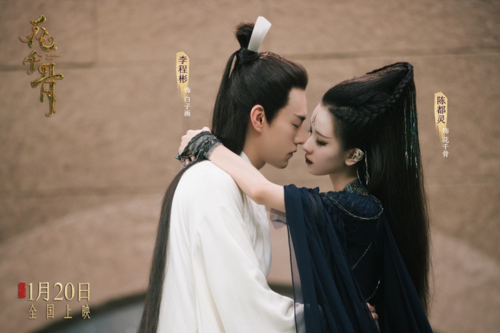 陳都靈李程彬