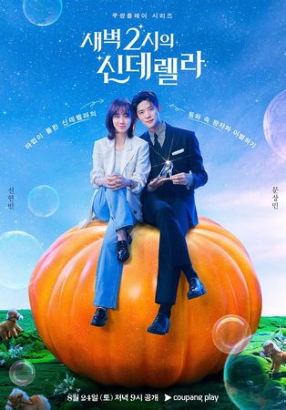 ▲▼《法官大人》《DNA Lover》《凌晨兩點的灰姑娘》。(圖/翻攝自網路)