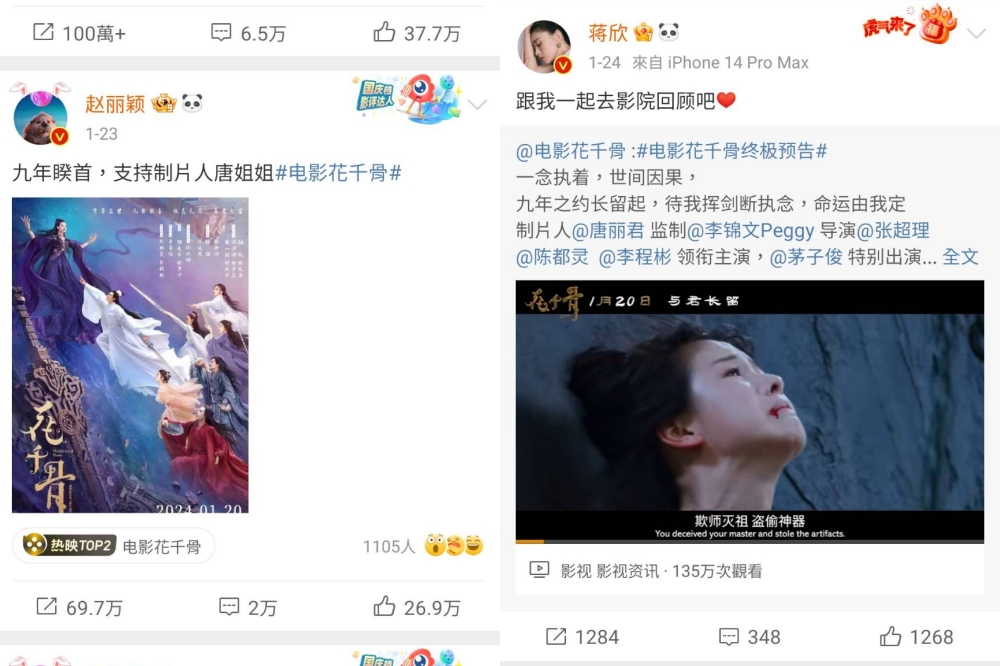 趙麗穎蔣欣