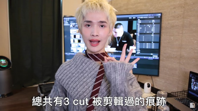 鍾明軒指出八炯的影片，單單8秒的片段就有3處剪輯痕跡。（圖／翻攝自YouTube／鍾明軒）