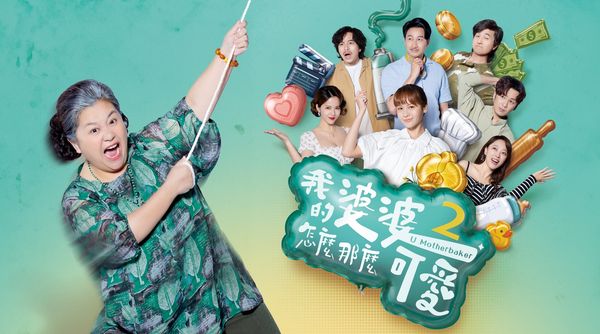 ▲LINE TV「2024年人氣排行榜TOP10」公開。(圖/LINE TV提供)