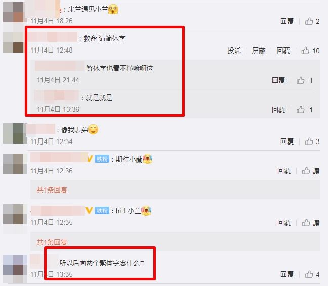 ▲▼歐陽娣娣拍陸劇出道,丫鬟造型曝光。(圖/翻攝自微博/歐陽娣娣)