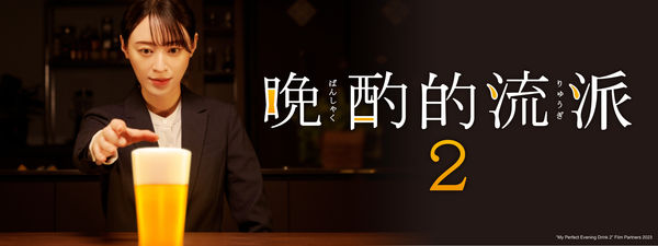 ▲HamiVideo夏季熱播日劇榜單。（圖／HamiVideo提供）