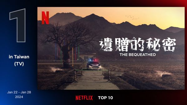 ▲▼Netflix收視週榜(1/22-1/28),原創韓劇《遺贈的秘密》奪冠。(圖/翻攝自Netflix)