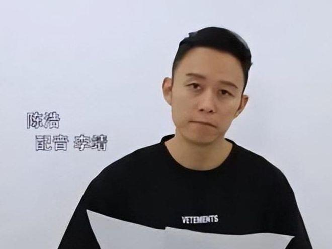 為李靖配音的陳浩。（取材自微博）