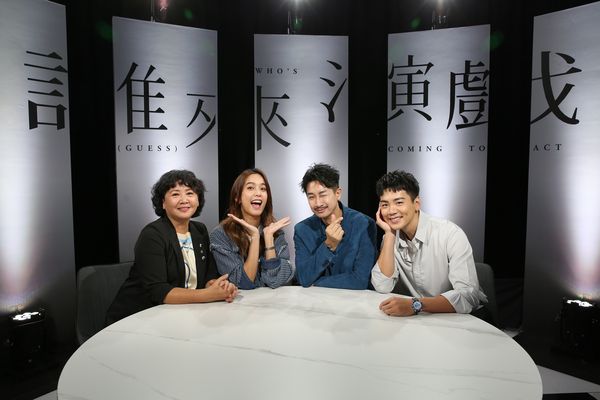▲▼ Darren邱凱偉(左起)、陳庭妮及禾浩辰(右)在節目《誰來演戲之圓桌對談》中分享不少拍戲趣事。(圖/鏡電視提供)