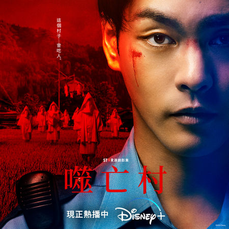 ▲2023必追多元片單。(圖/Disney+提供)