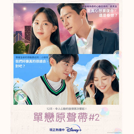 ▲2023必追多元片單。(圖/Disney+提供)