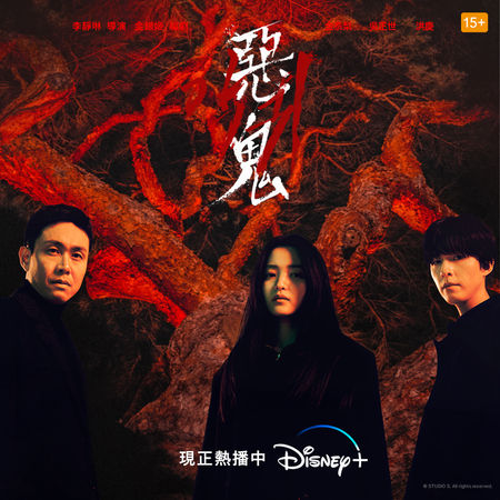 ▲2023必追多元片單。(圖/Disney+提供)