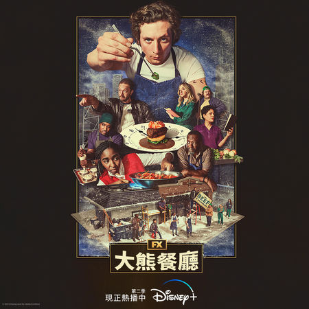 ▲2023必追多元片單。(圖/Disney+提供)