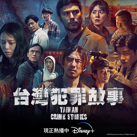 ▲2023必追多元片單。(圖/Disney+提供)