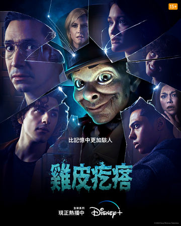 ▲▼Disney+美劇熱播。(圖/記者潘士佩攝)