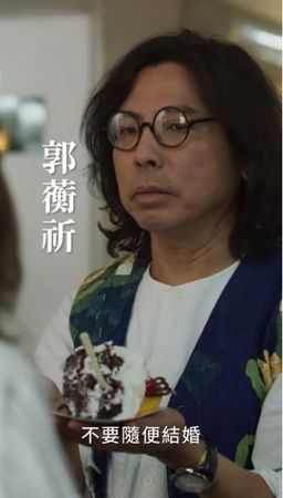 ▲▼《不夠善良的我們》客串彩蛋。（圖／翻攝自YouTube／MyVideo）