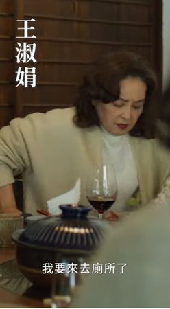 ▲▼《不夠善良的我們》客串彩蛋。（圖／翻攝自YouTube／MyVideo）