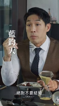 ▲▼《不夠善良的我們》客串彩蛋。（圖／翻攝自YouTube／MyVideo）