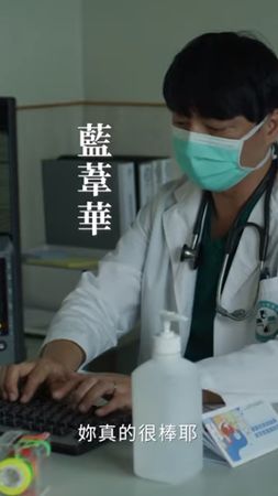 ▲▼《不夠善良的我們》客串彩蛋。（圖／翻攝自YouTube／MyVideo）