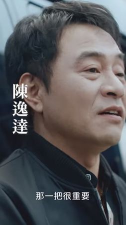 ▲▼《不夠善良的我們》客串彩蛋。（圖／翻攝自YouTube／MyVideo）