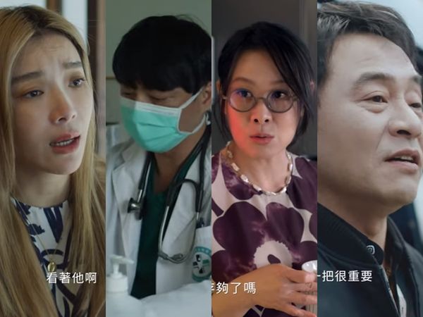 ▲▼《不夠善良的我們》客串彩蛋。（圖／翻攝自YouTube／MyVideo）