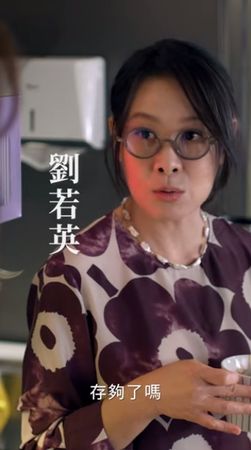 ▲▼《不夠善良的我們》客串彩蛋。（圖／翻攝自YouTube／MyVideo）