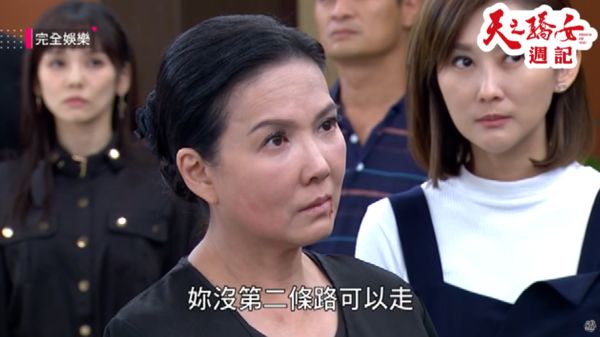 ▲《天之驕女》莊月里整成張艷紅回歸（鄭仲茵飾演）。（圖／翻攝自YouTube／NewShowBiz完全娛樂）
