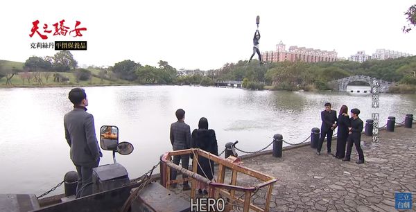 ▲▼陳珮騏曬《天之驕女》劇照，湖面上吊著一個人。（圖／翻攝自臉書／陳珮騏）