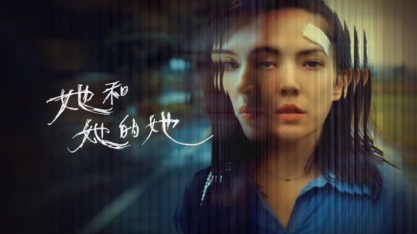▲▼《她和她的她》看完睡不著！網友奔去陳以文臉書留言「特別想來罵你」。（圖／翻攝自Netflix）