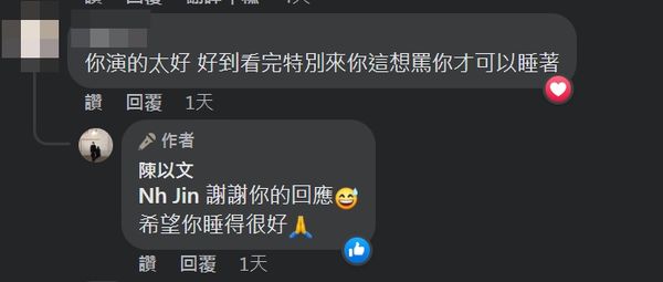 ▲▼《她和她的她》看完睡不著！網友奔去陳以文臉書留言「特別想來罵你」。（圖／翻攝自Netflix）