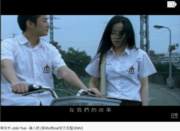 ▲▼《媽，別鬧了！》扮演陸易的演員周詠軒，過去拍過無數MV走紅。（圖／翻攝自YouTube）