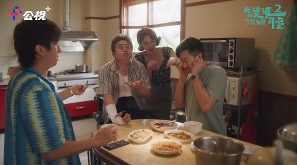 ▲▼《我的婆婆怎麼那麼可愛2》蘇晏霈深V解放車頭燈。(圖/翻攝自YouTube)