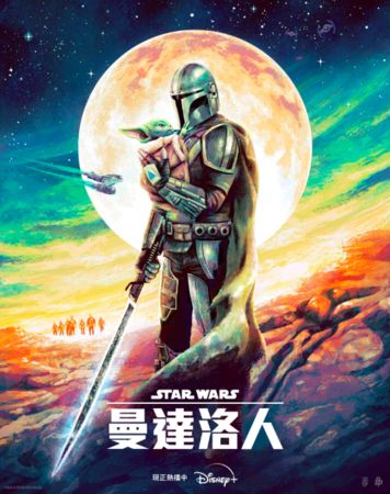 ▲▼Disney+影集《曼達洛人》。（圖／Disney+提供）