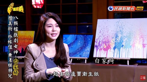 ▲▼《模仿犯》攝影師白杰立奪金鐘獎，姊姊妹妹是八點檔女神葉家妤、白家綺。（圖／翻攝自臉書）