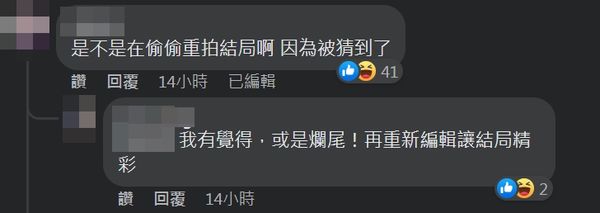 ▲▼網友苦等《華燈初上》第3季,瘋猜是重拍了。(圖/翻攝自臉書、IG/華燈初上)
