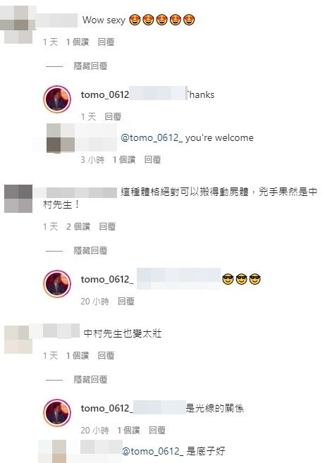 ▲《華燈》中村先生脫西裝man炸。（圖／翻攝自加賀美智久IG）