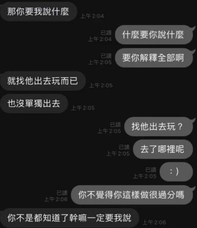 ▲▼ 。(圖/翻攝自Dcard)