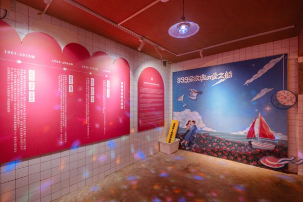 ▲「永晝海濱美術館」將於明（5日）至10月29日開展。（圖／星濱山共創工作室提供）